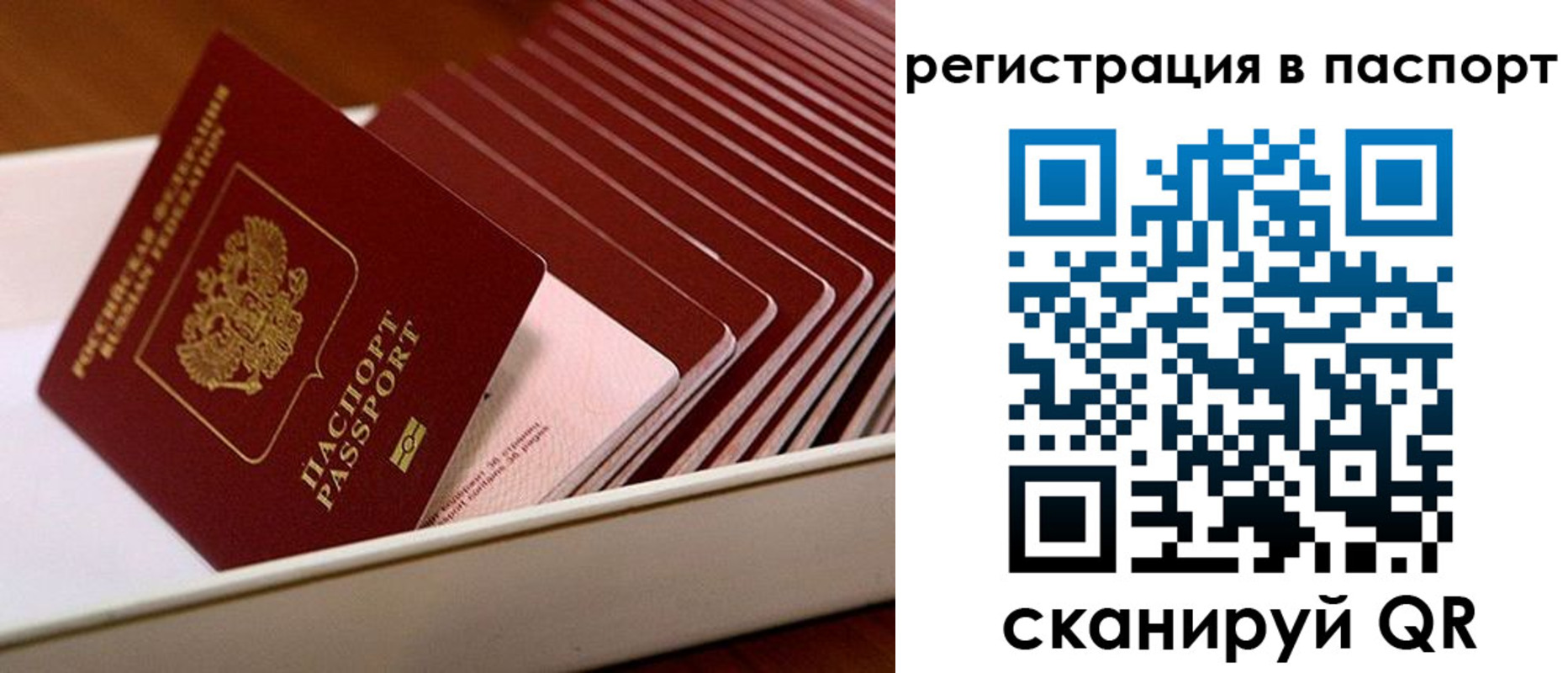 форма 3 в Балтийске