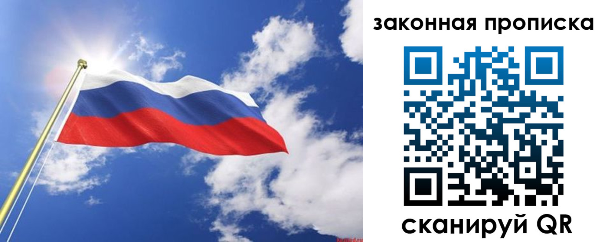 прописка иностранных граждан в Балтийске